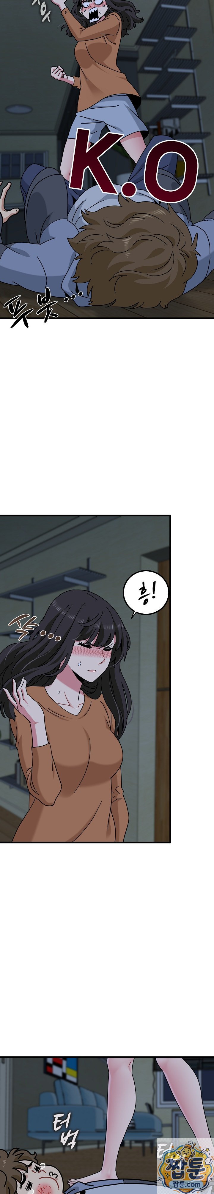 A Turning Point Raw - Chapter 155 Page 42