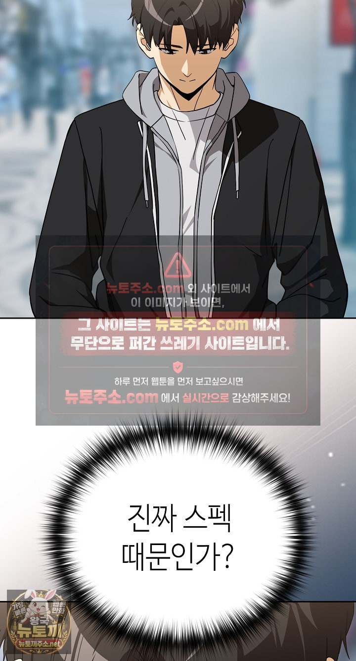 After Work Love Affairs Raw - Chapter 132 Page 41