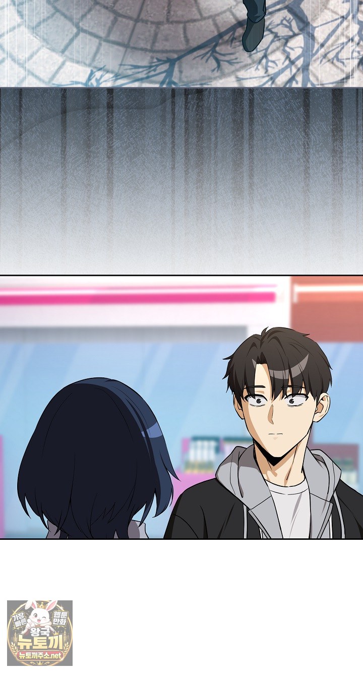 After Work Love Affairs Raw - Chapter 132 Page 53