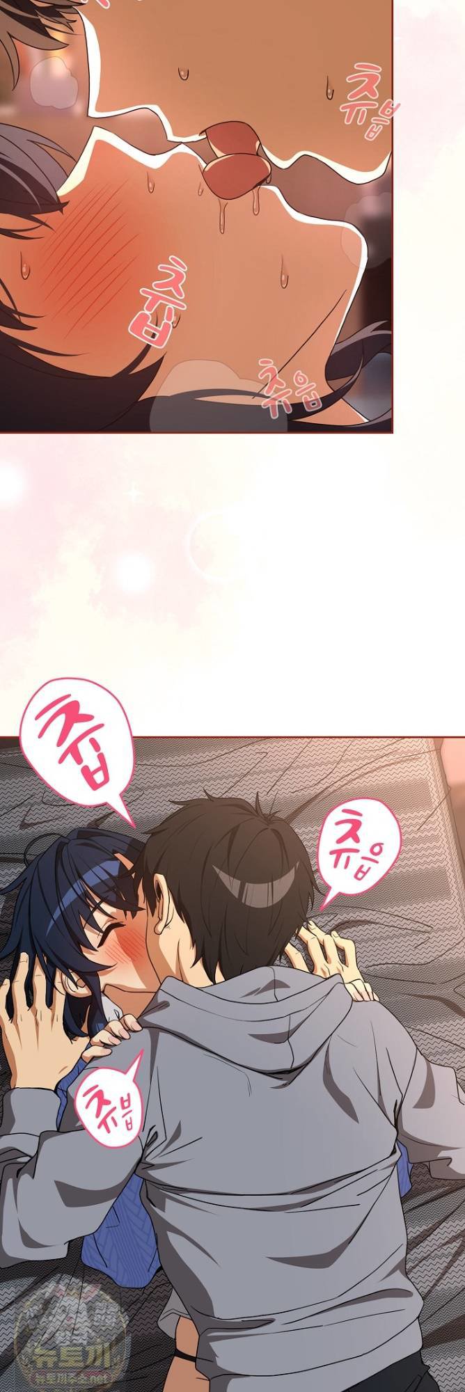 After Work Love Affairs Raw - Chapter 134 Page 2