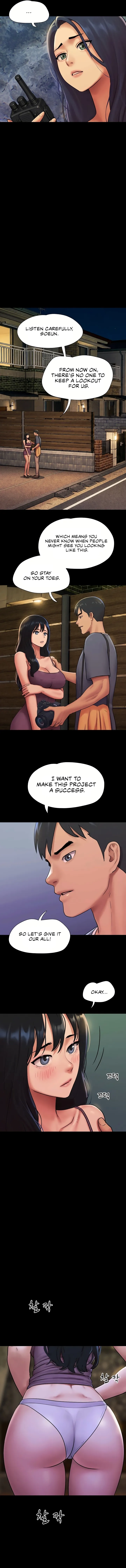 Soeun - Chapter 106 Page 6