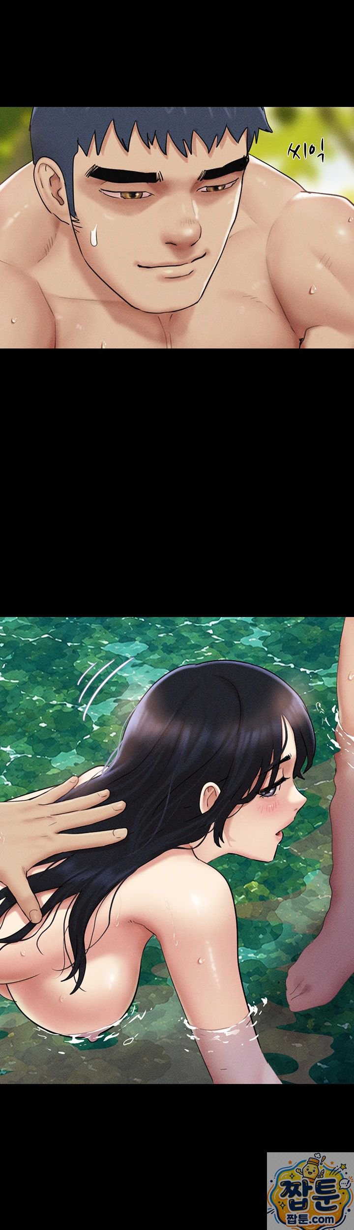 So-Eun Raw - Chapter 101 Page 12
