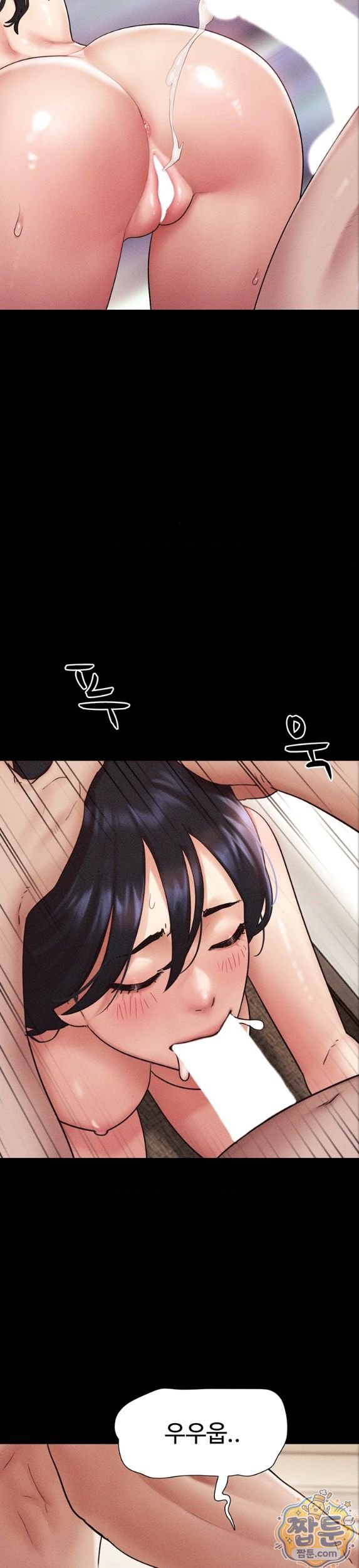 So-Eun Raw - Chapter 104 Page 28