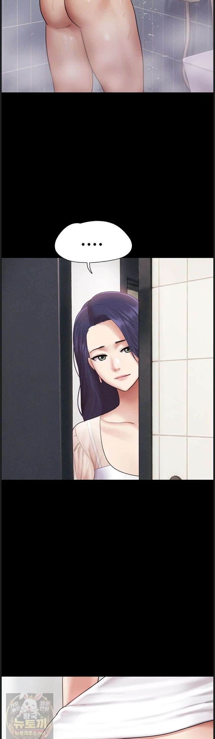 So-Eun Raw - Chapter 99 Page 30