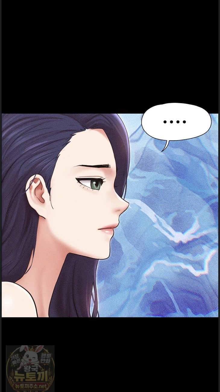 So-Eun Raw - Chapter 99 Page 36