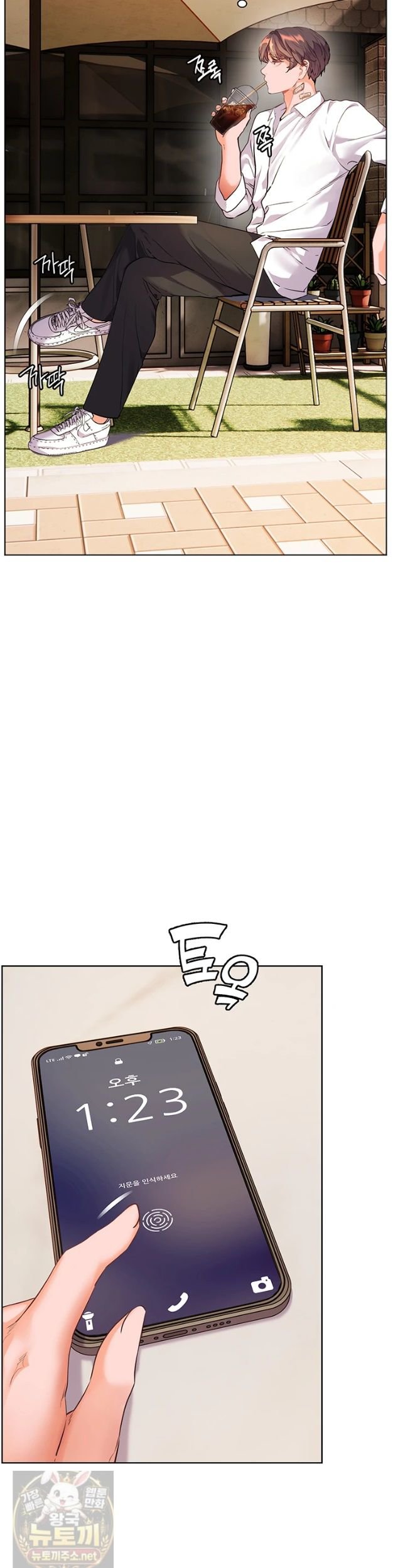 The Teachers’ Efforts Raw - Chapter 99 Page 21