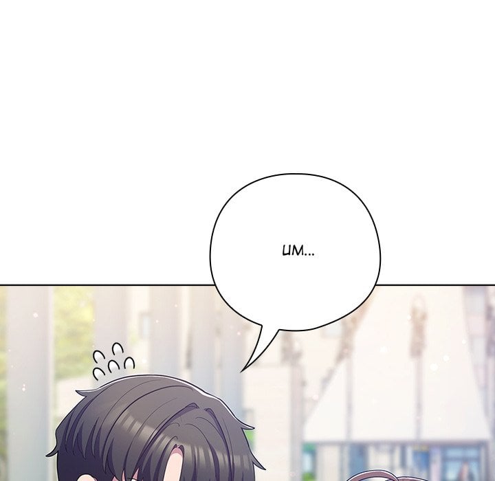The Love Meowtchmaker - Chapter 30 Page 58