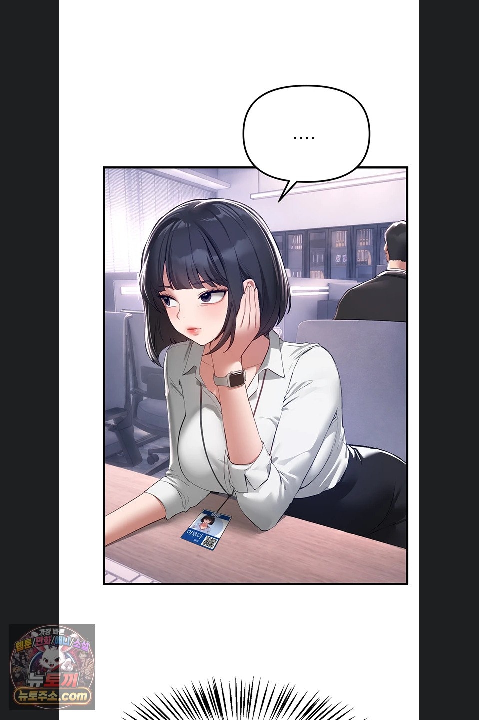Beautiful Days Raw - Chapter 82 Page 26