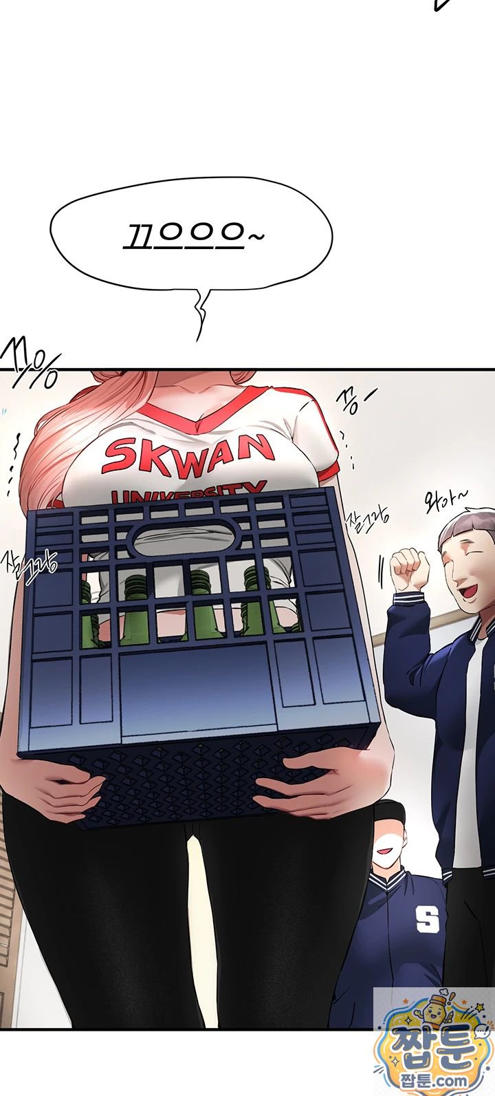 Beautiful Days Raw - Chapter 83 Page 13