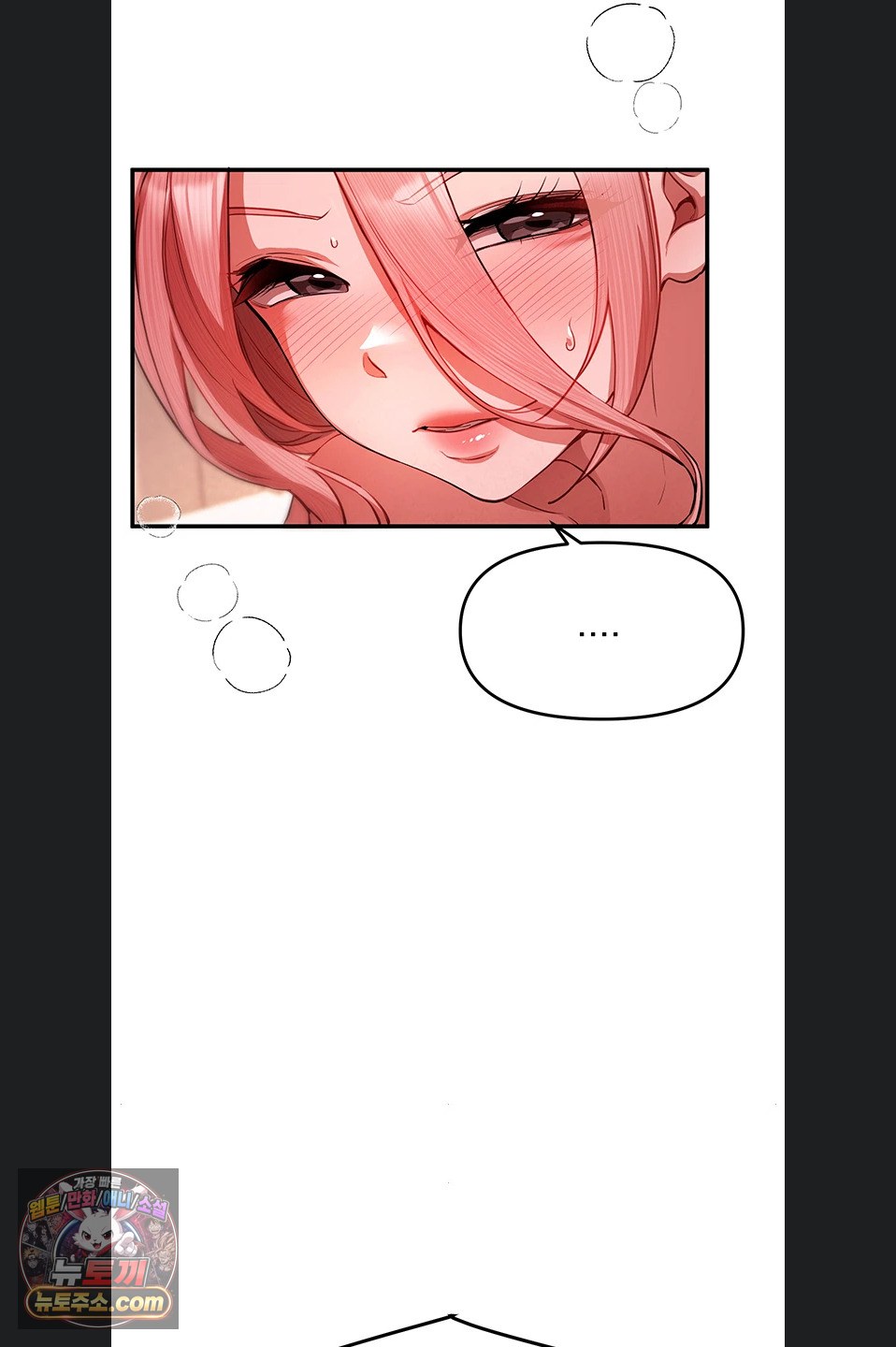 Beautiful Days Raw - Chapter 84 Page 59