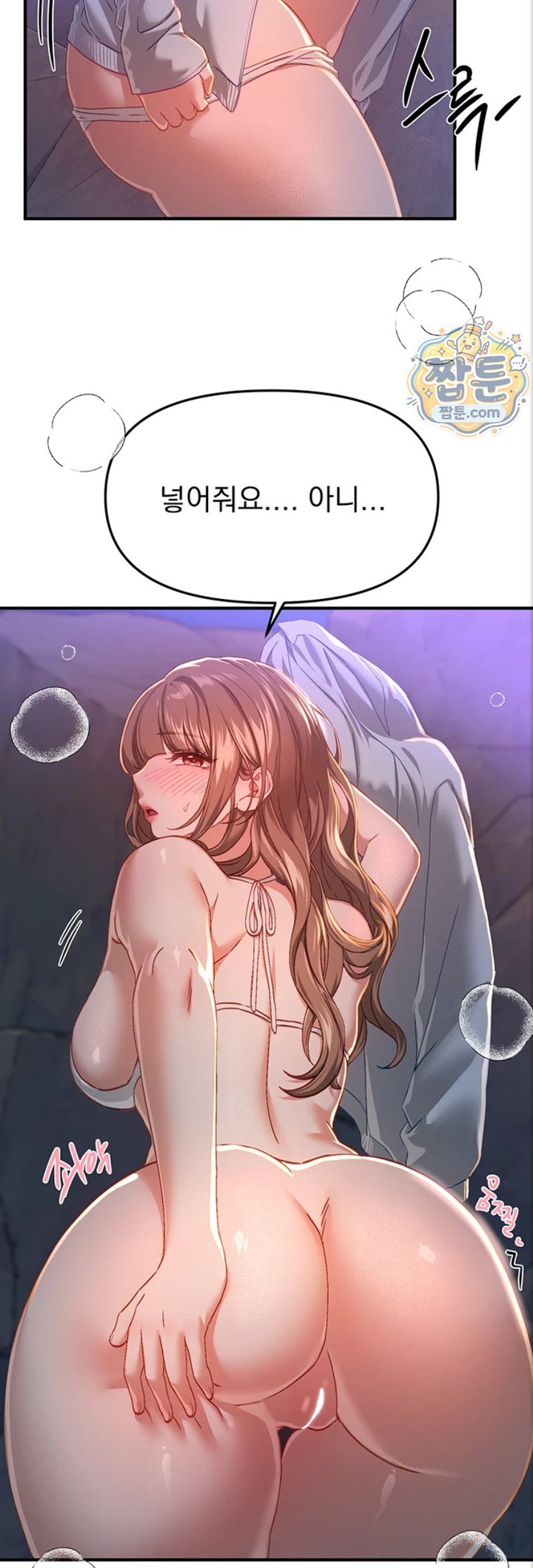 Beautiful Days Raw - Chapter 88 Page 27