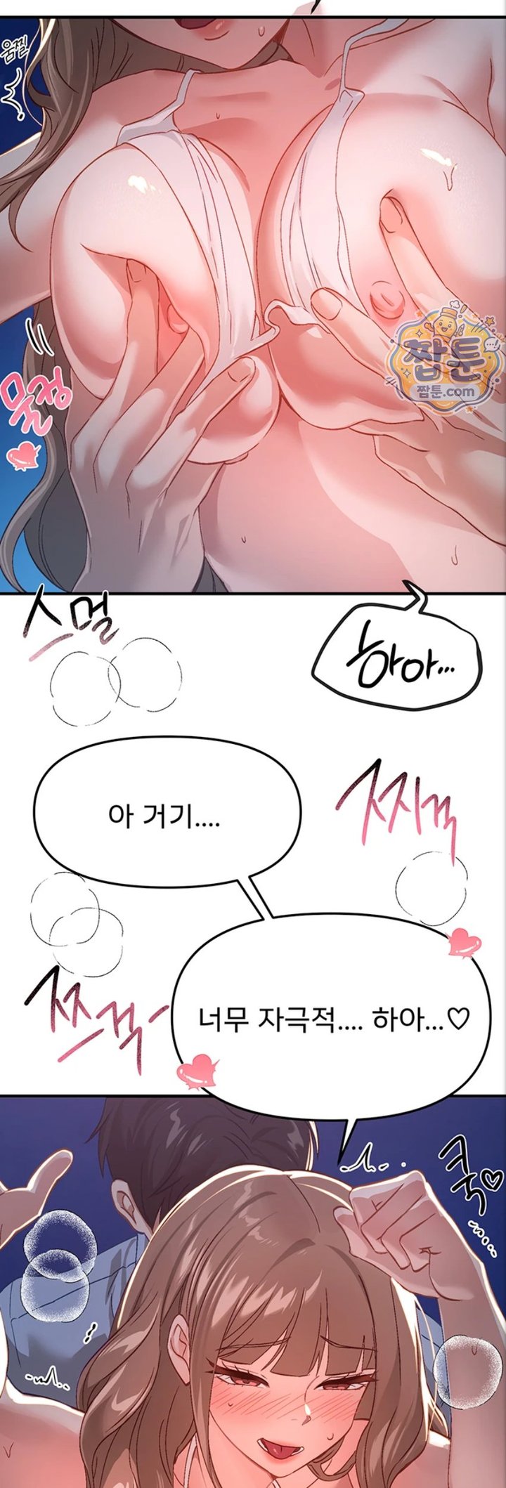 Beautiful Days Raw - Chapter 88 Page 31