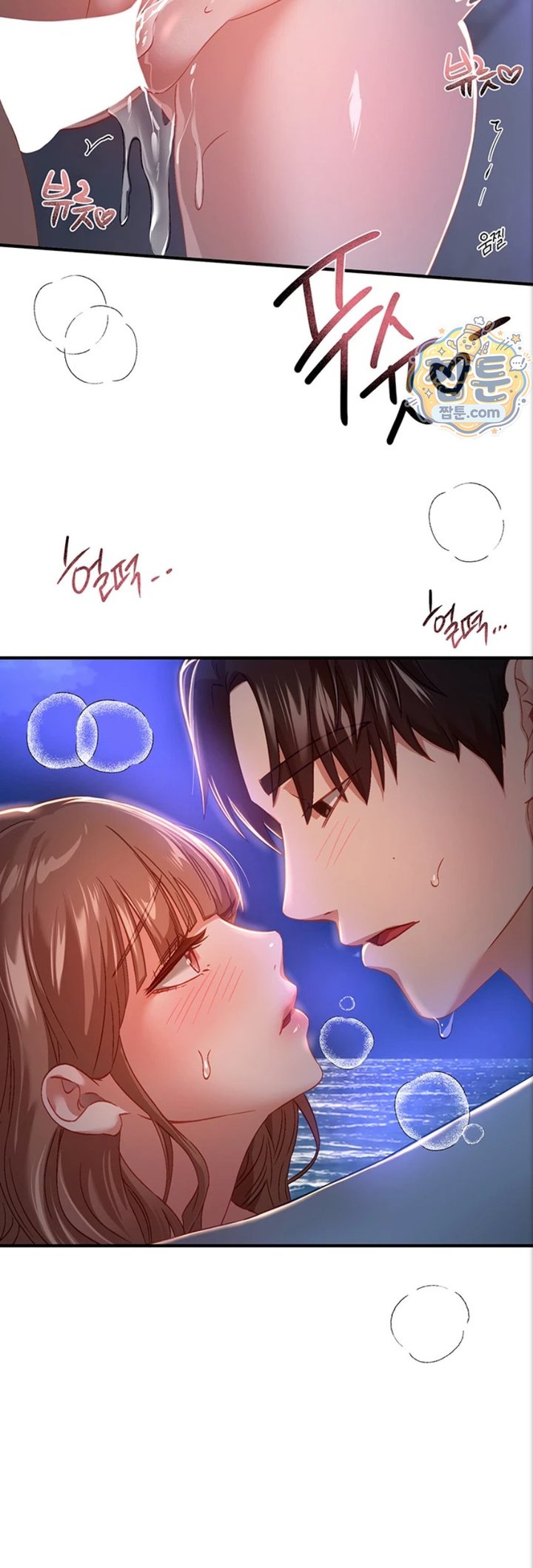 Beautiful Days Raw - Chapter 88 Page 39