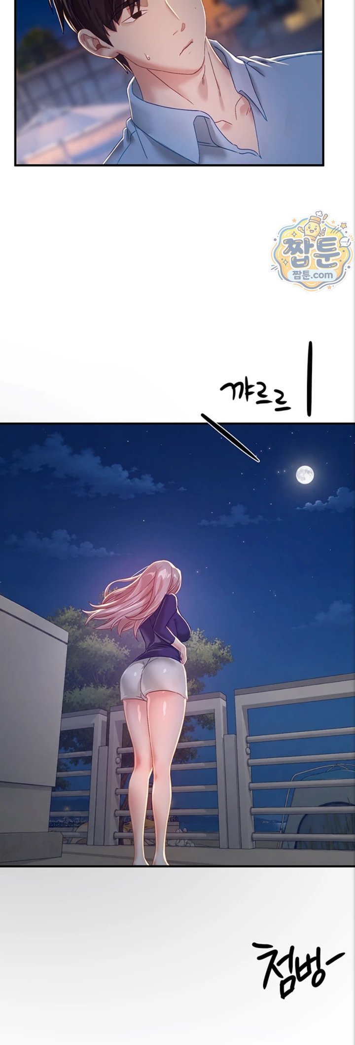 Beautiful Days Raw - Chapter 88 Page 45