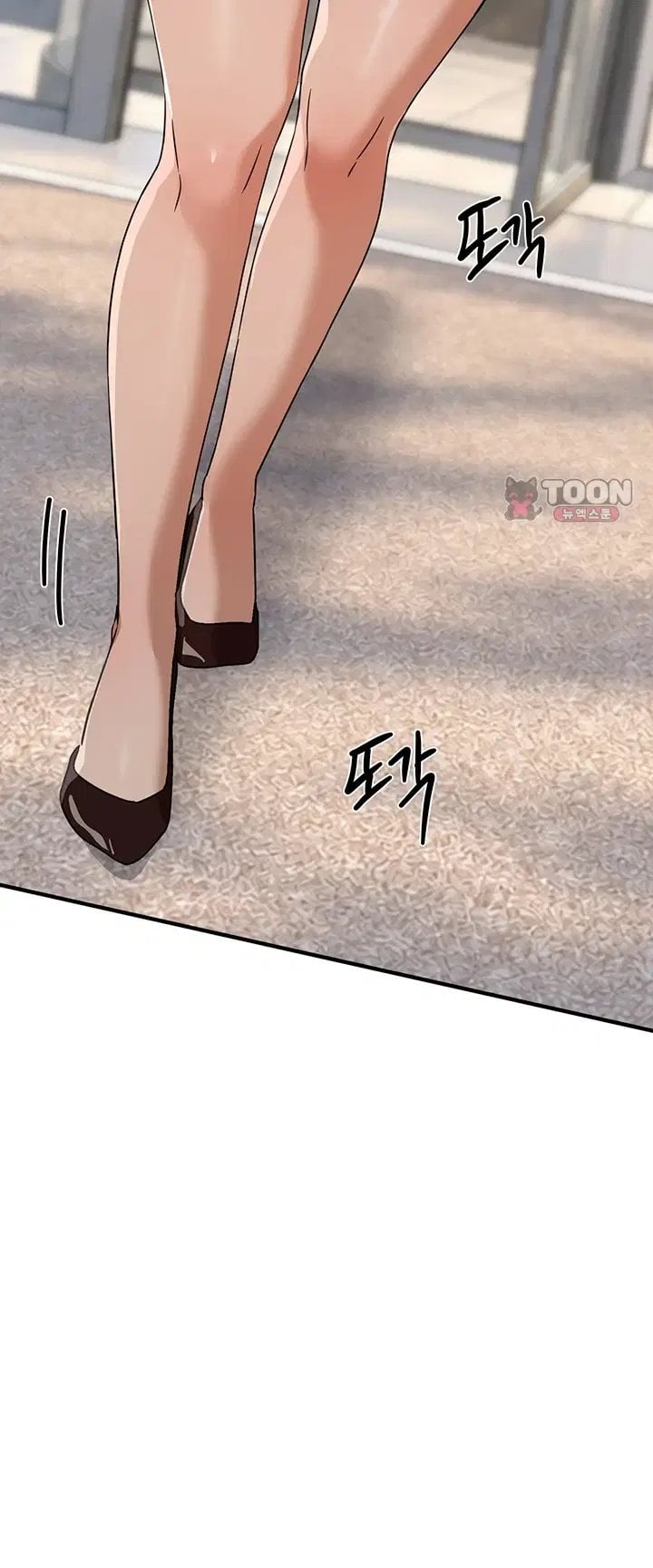 Beautiful Days Raw - Chapter 94 Page 49