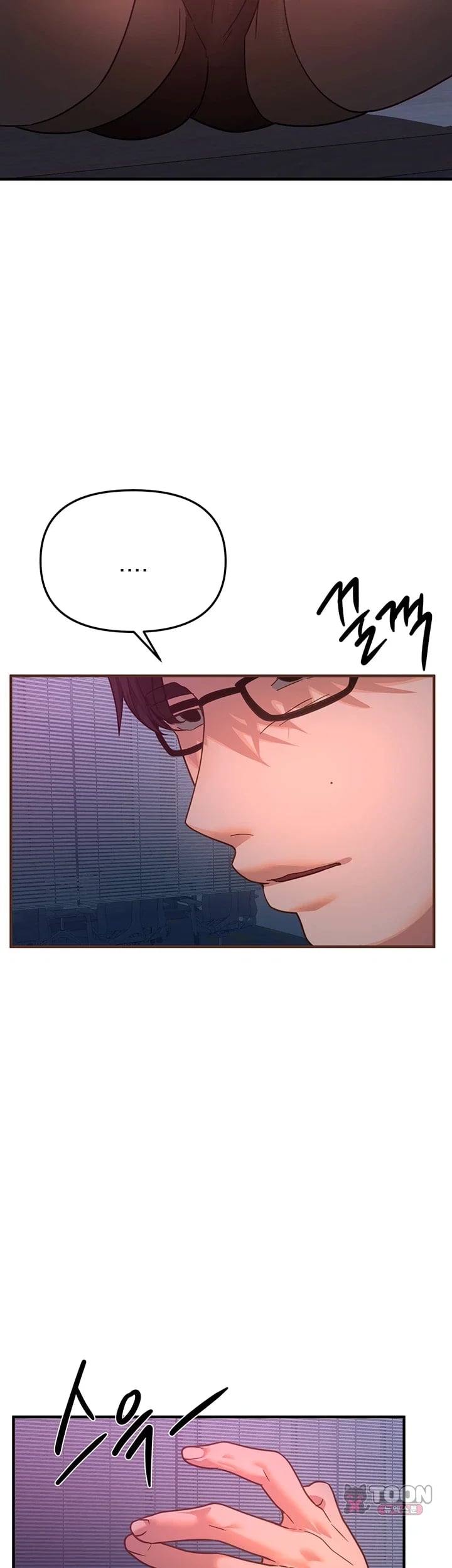 Beautiful Days Raw - Chapter 97 Page 14