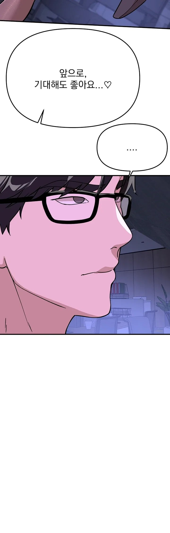 Beautiful Days Raw - Chapter 97 Page 35