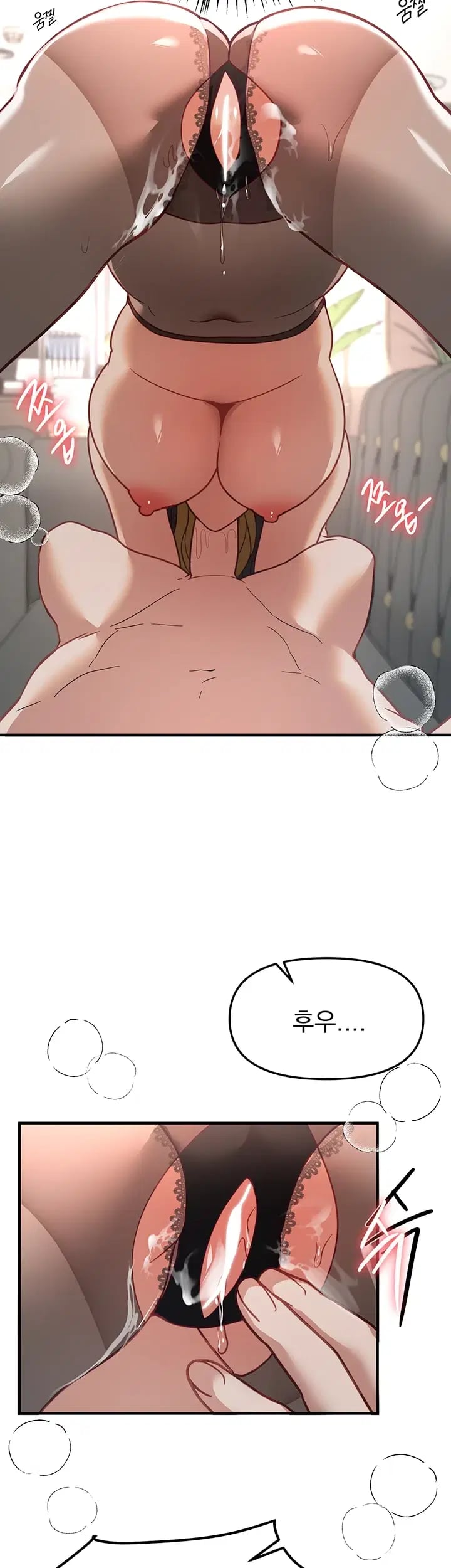 Beautiful Days Raw - Chapter 98 Page 27