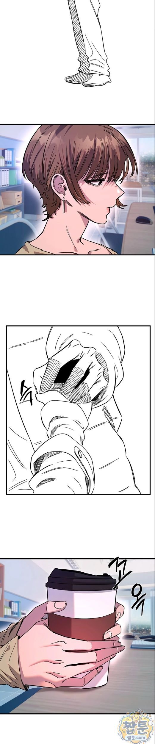 Manitto Raw - Chapter 91 Page 17