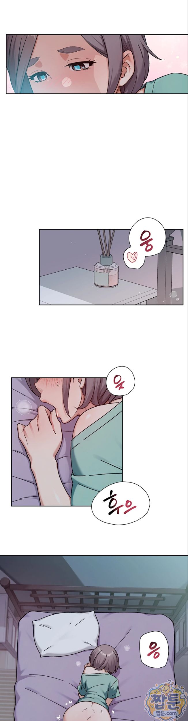 Cleaning Service Raw - Chapter 74 Page 20