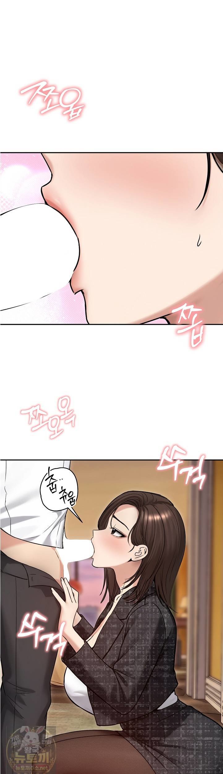 Runaway Wife Raw - Chapter 82 Page 11