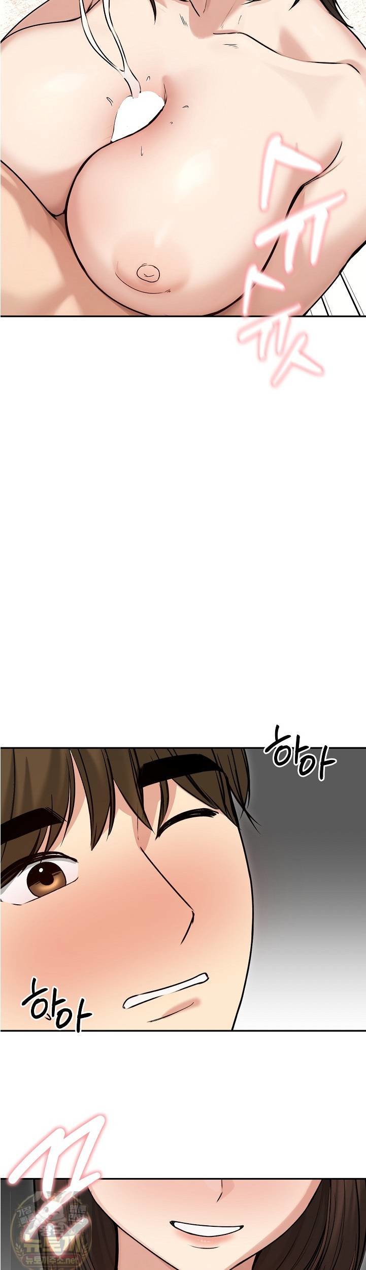 Runaway Wife Raw - Chapter 82 Page 21