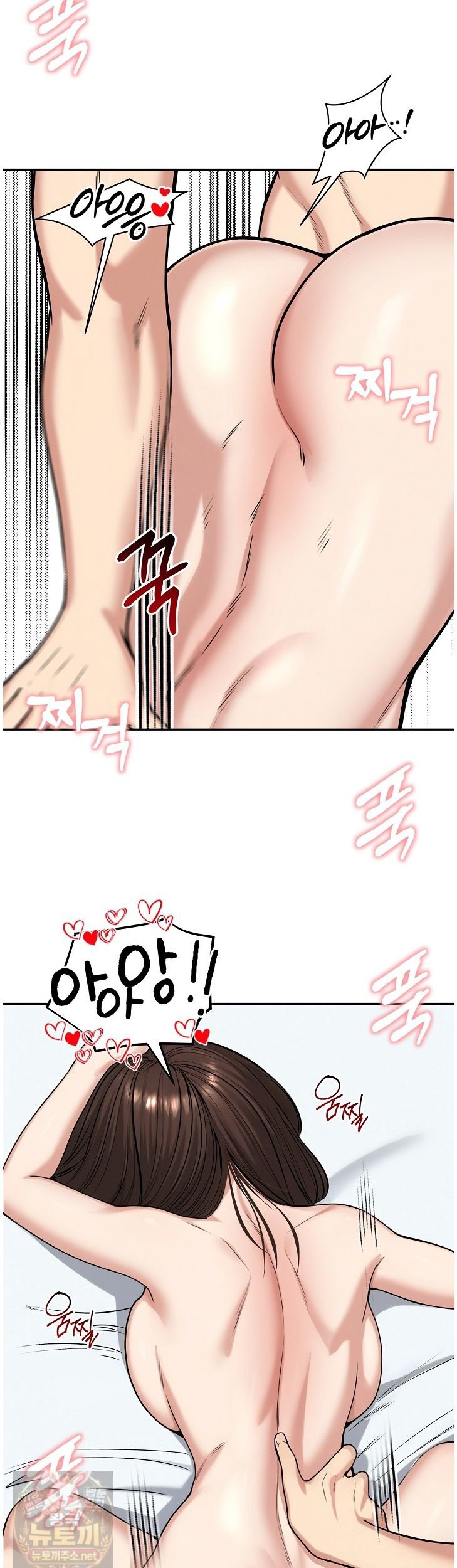 Runaway Wife Raw - Chapter 83 Page 10