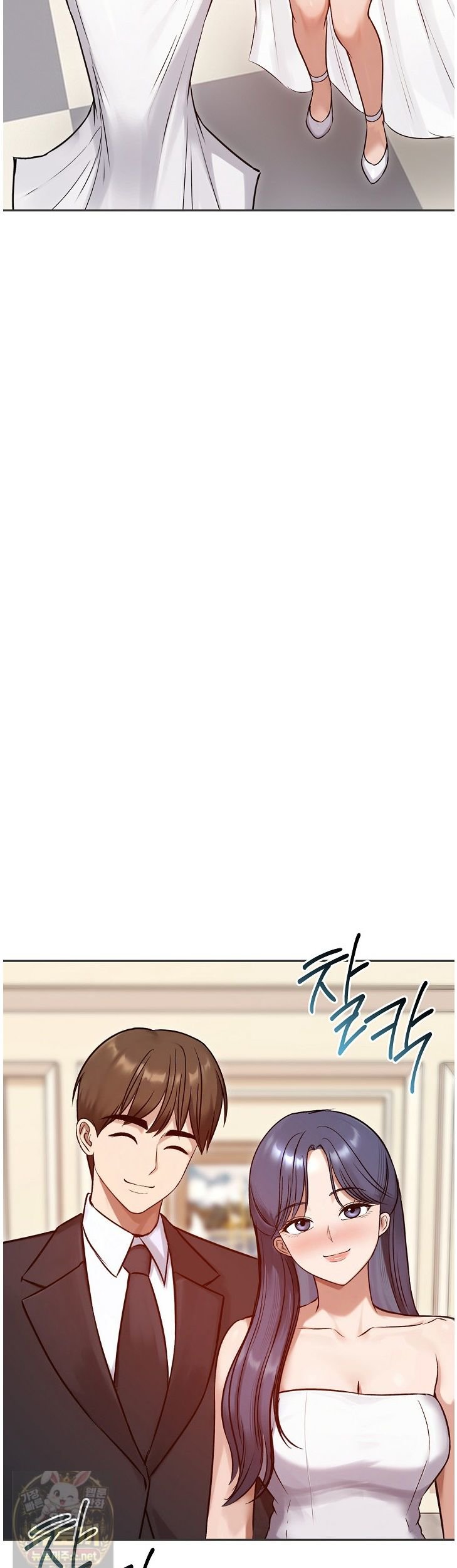 Runaway Wife Raw - Chapter 84 Page 32