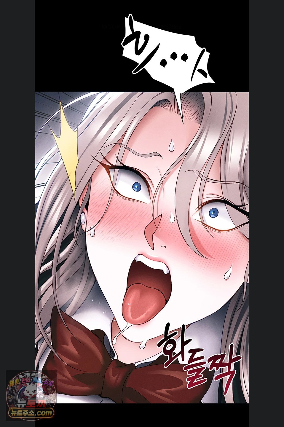 Taming A Female Bully Raw - Chapter 76 Page 56