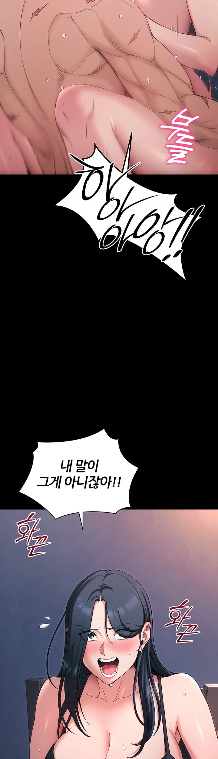 Taming A Female Bully Raw - Chapter 86 Page 14