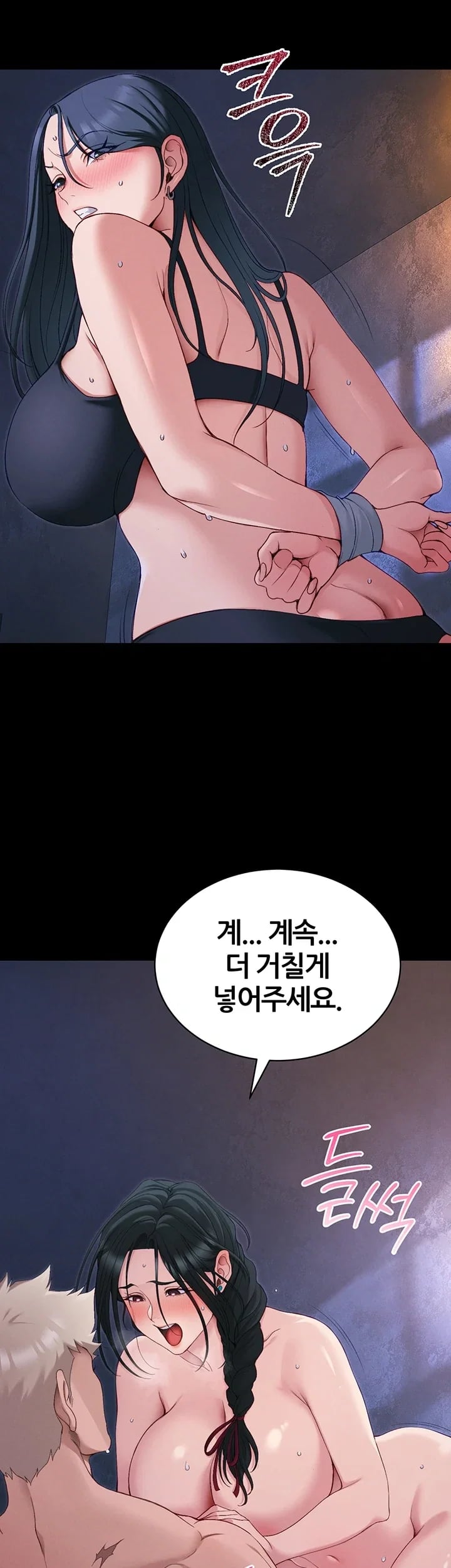 Taming A Female Bully Raw - Chapter 86 Page 27