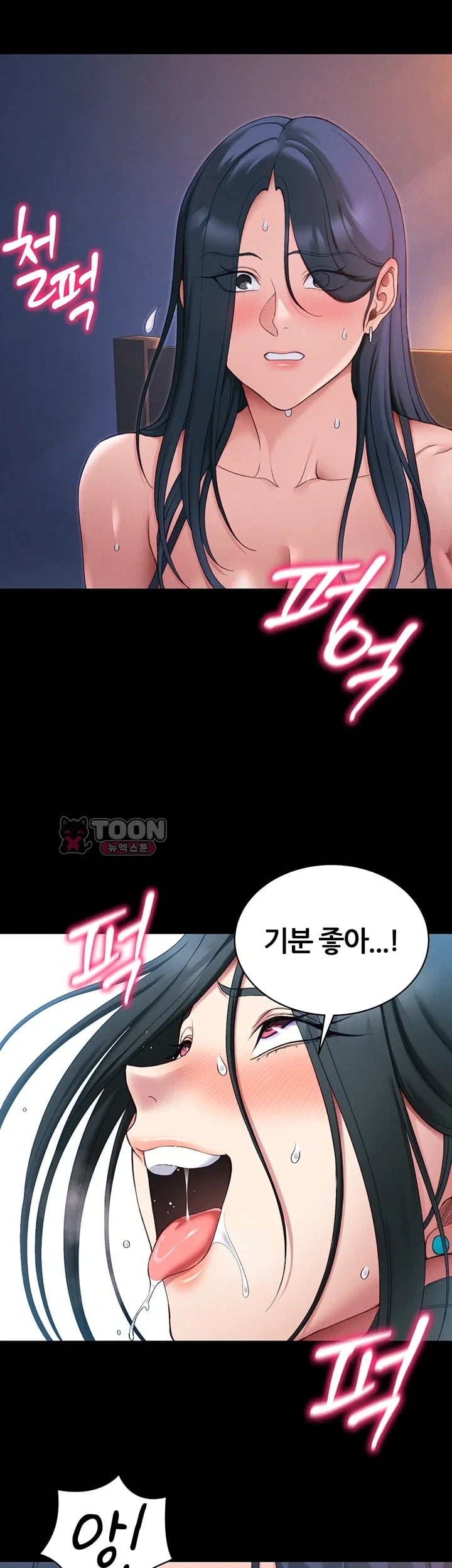 Taming A Female Bully Raw - Chapter 86 Page 33