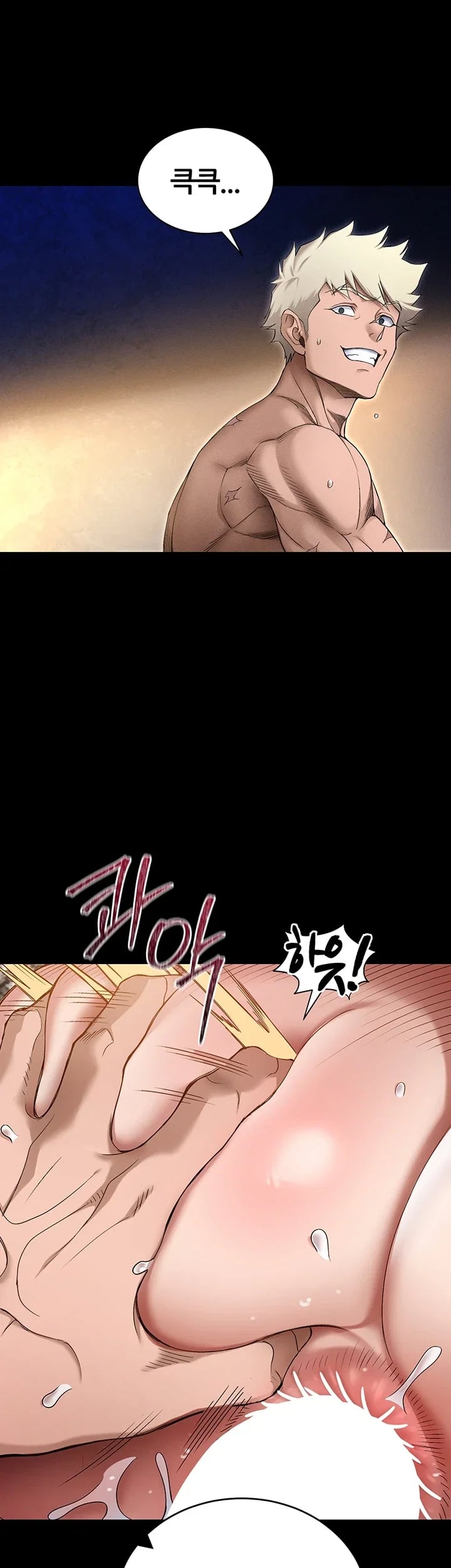 Taming A Female Bully Raw - Chapter 89 Page 17