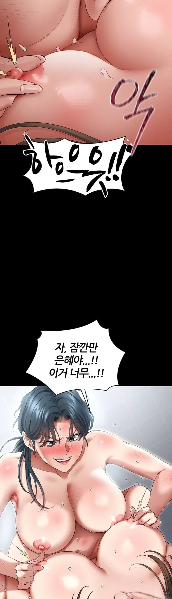 Taming A Female Bully Raw - Chapter 91 Page 12