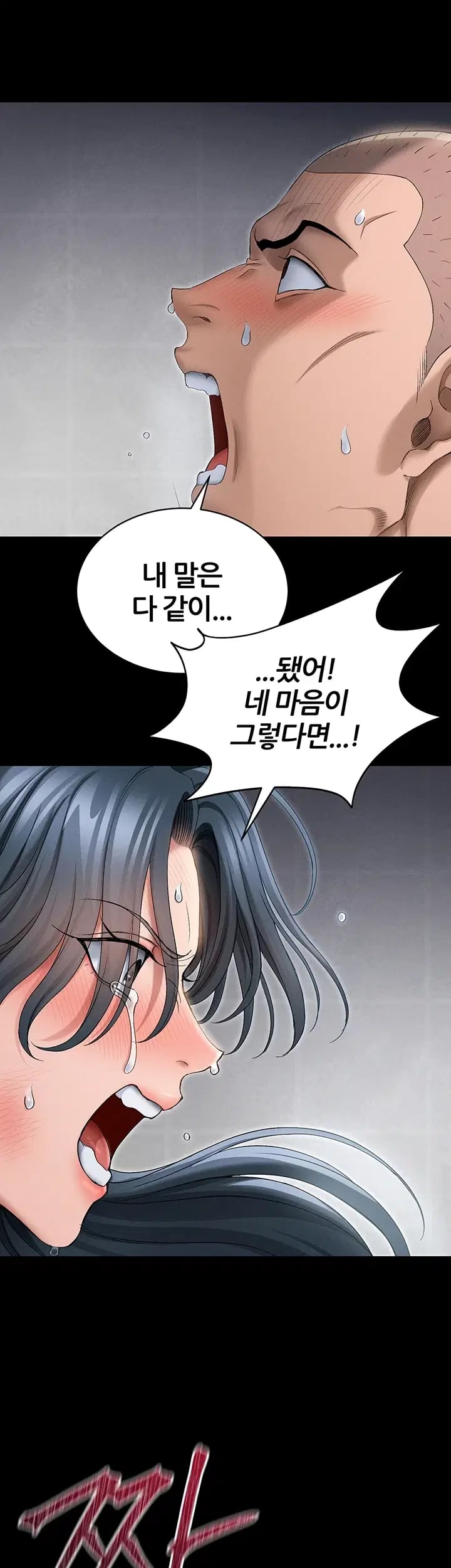 Taming A Female Bully Raw - Chapter 91 Page 37