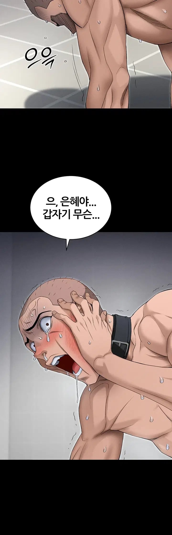 Taming A Female Bully Raw - Chapter 91 Page 39