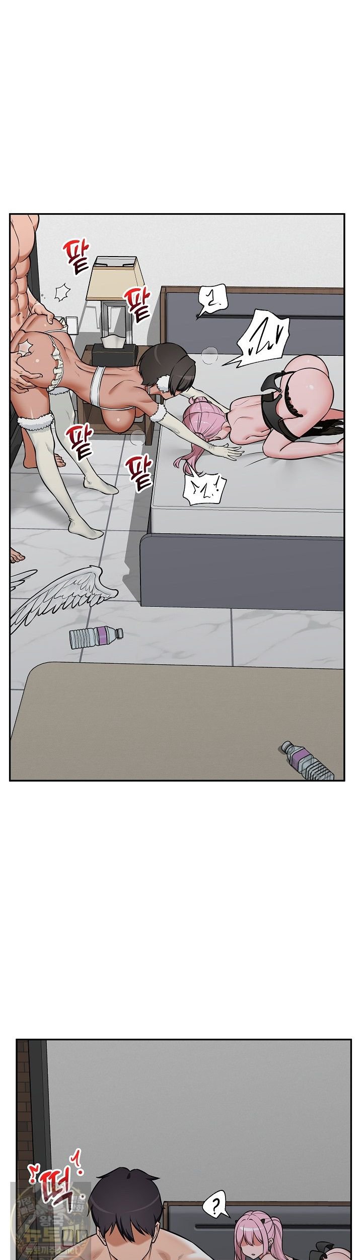 Hypnotist Security Guard Raw - Chapter 102 Page 32