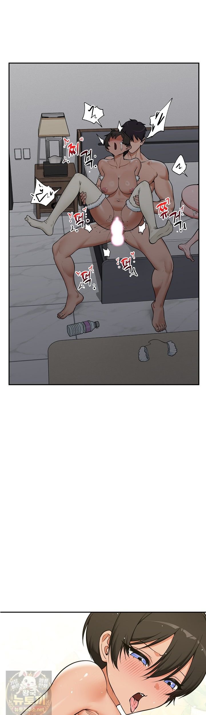 Hypnotist Security Guard Raw - Chapter 102 Page 34