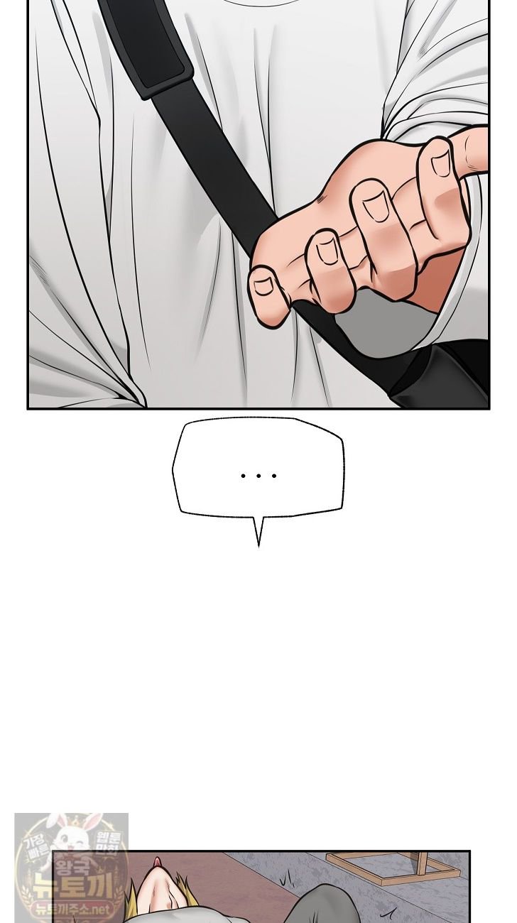 Hypnotist Security Guard Raw - Chapter 103 Page 36