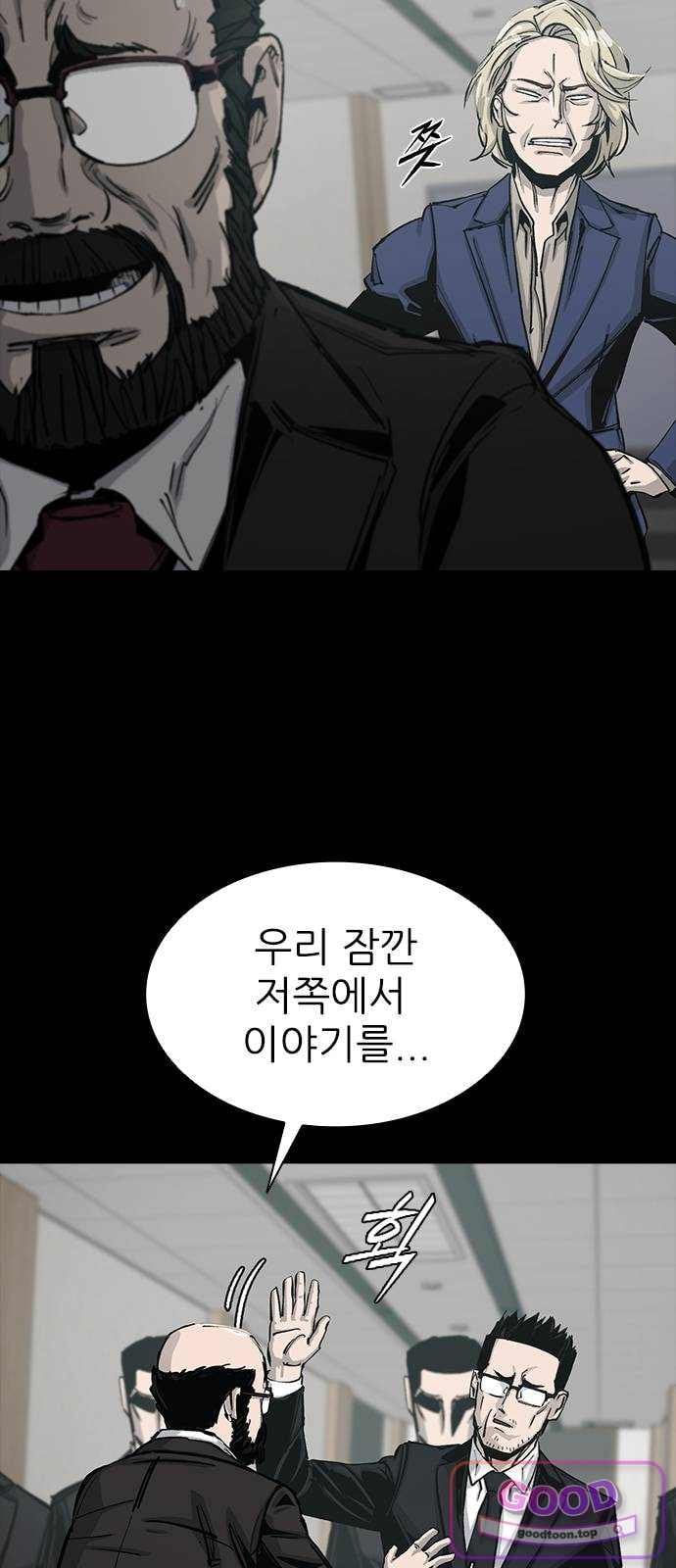 Royal Family Raw - Chapter 39 Page 68
