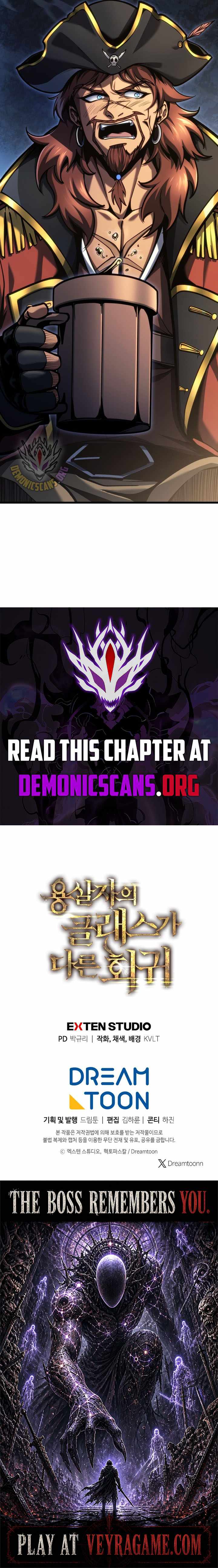 A Dragonslayer’s Peerless Regression - Chapter 103 Page 17