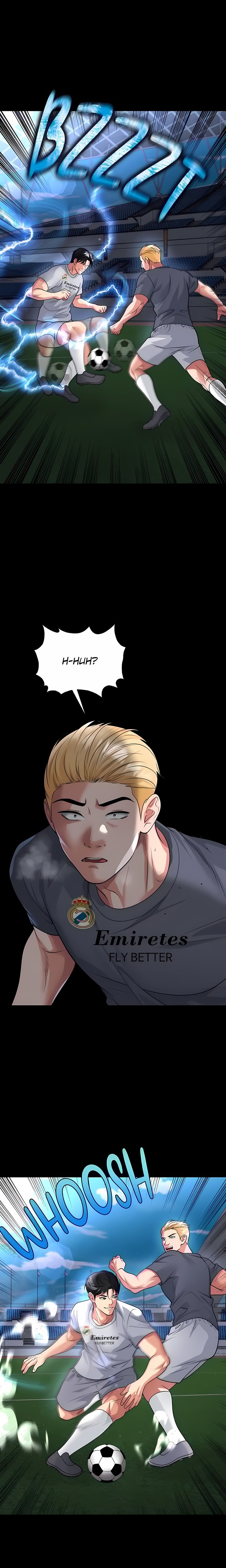 The Hottie’s Good at Football - Chapter 79 Page 3