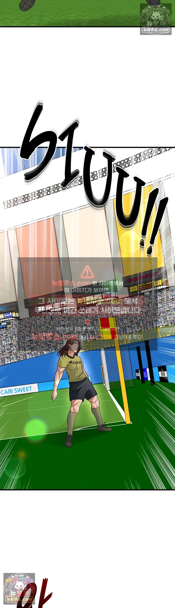The Hottie’s Good at Football Raw - Chapter 73 Page 18