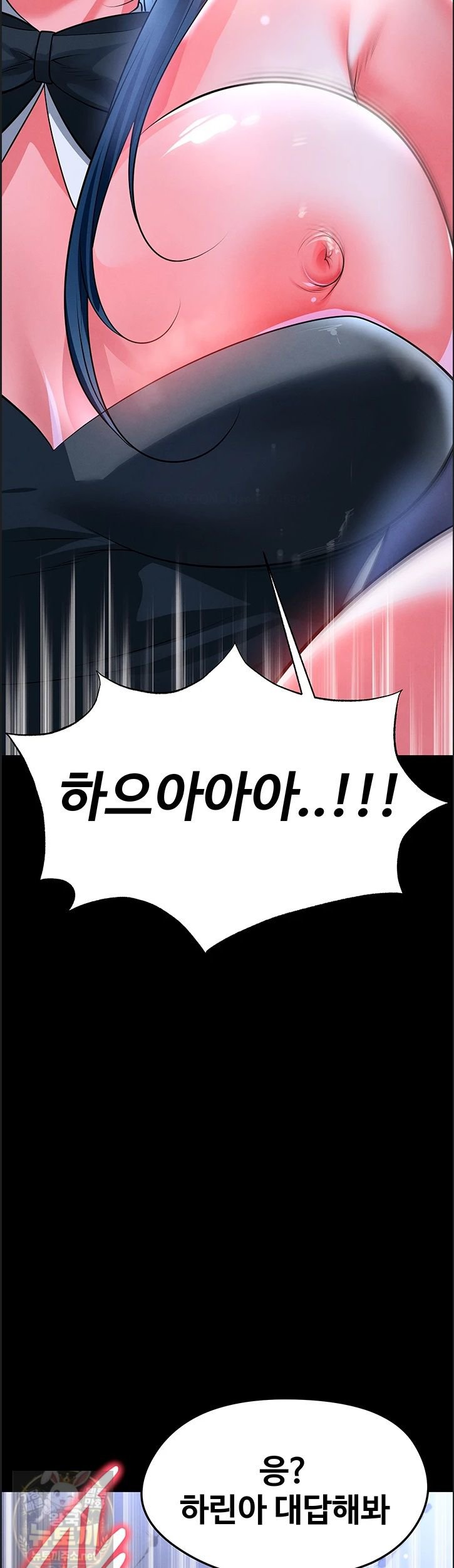 The Hottie’s Good at Football Raw - Chapter 76 Page 10