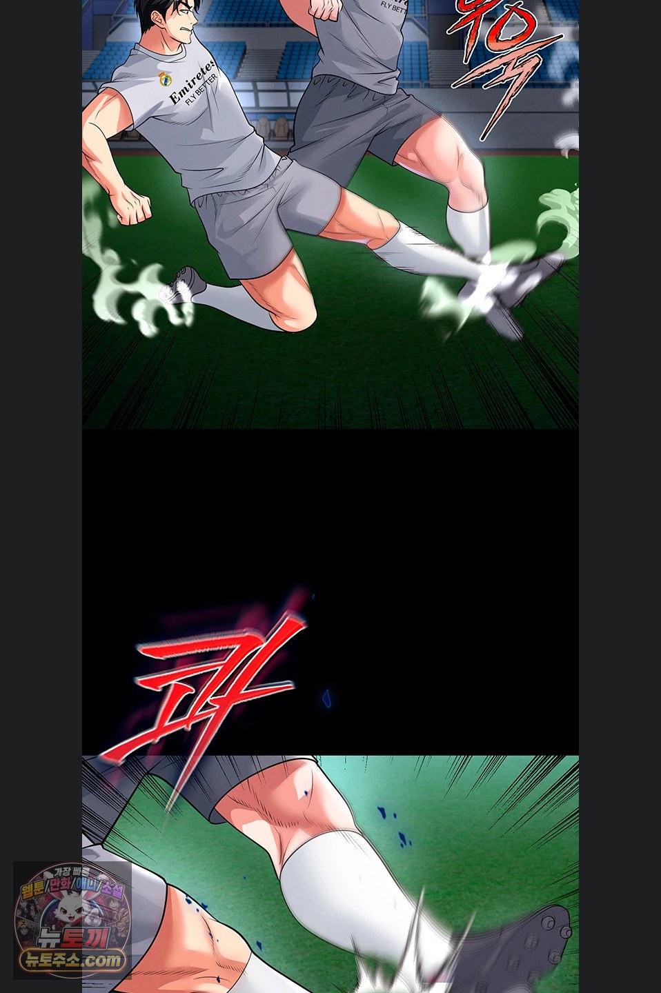 The Hottie’s Good at Football Raw - Chapter 79 Page 45