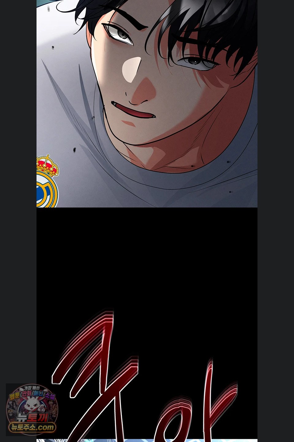 The Hottie’s Good at Football Raw - Chapter 79 Page 55