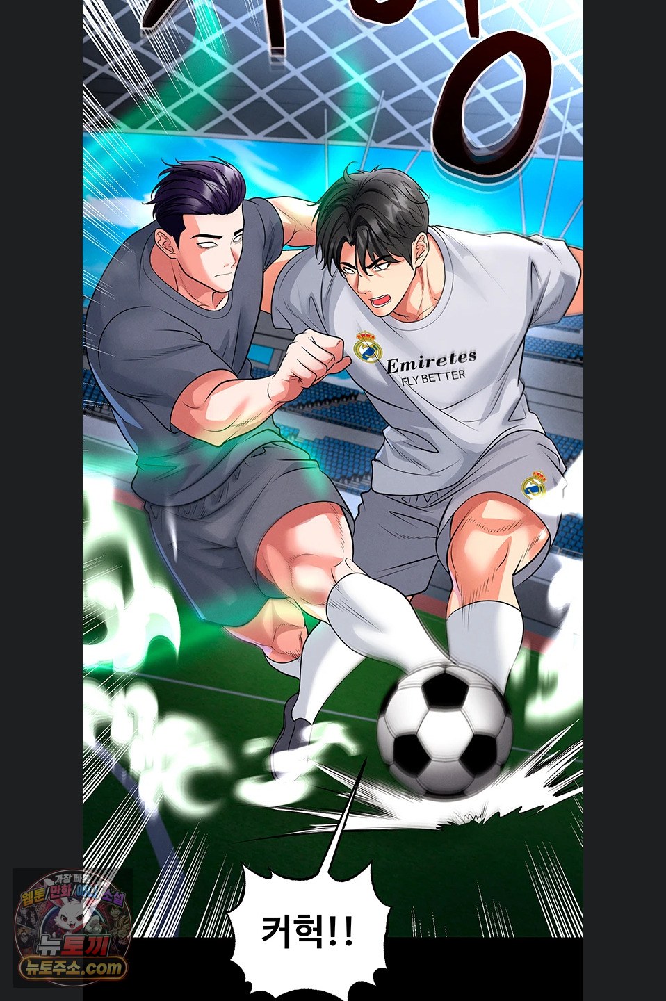 The Hottie’s Good at Football Raw - Chapter 79 Page 56