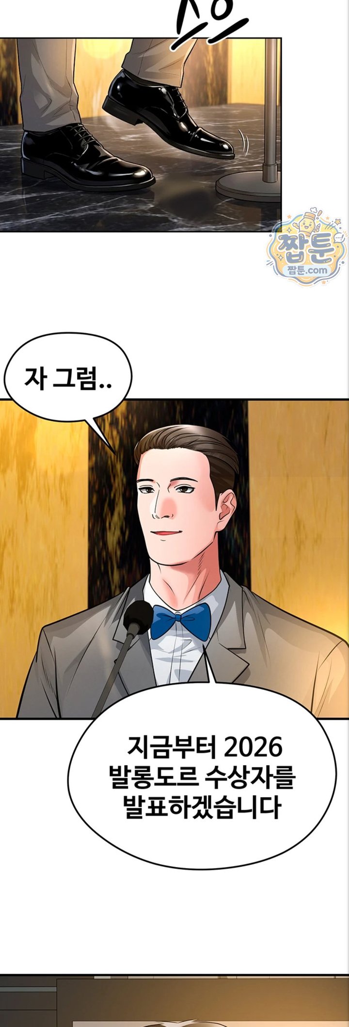 The Hottie’s Good at Football Raw - Chapter 84 Page 39