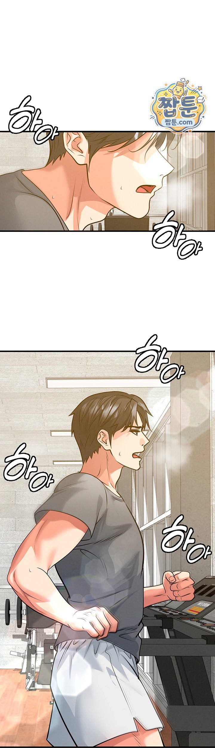 The Hottie’s Good at Football Raw - Chapter 85 Page 25
