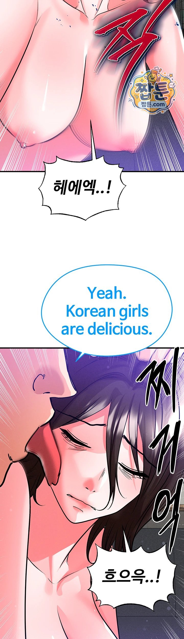 The Hottie’s Good at Football Raw - Chapter 85 Page 43